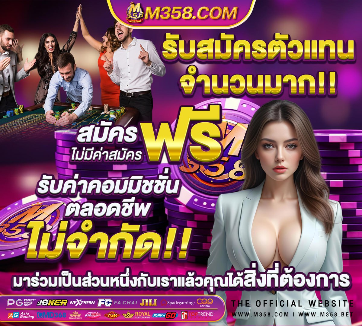 สมัคร srb365